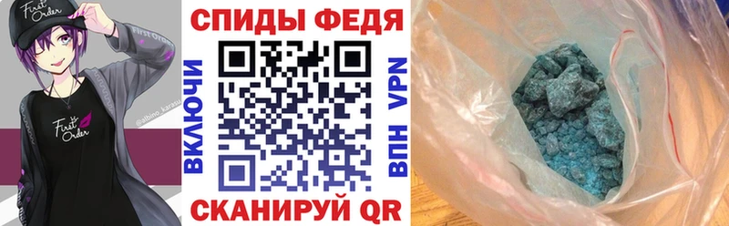 где продают мега онион Амфетамин 98% Майкоп