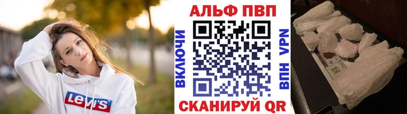 А ПВП крисы CK  ссылка на мегу ссылка  Майкоп 