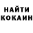 КЕТАМИН VHQ denfi man