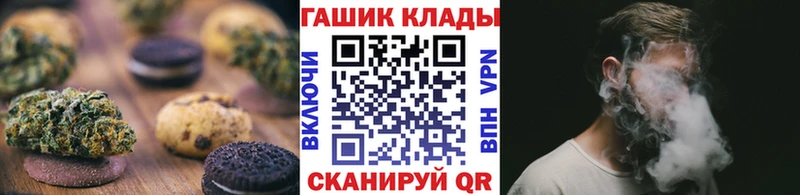 Печенье с ТГК марихуана  kraken онион  нарко площадка официальный сайт  наркошоп  Майкоп 