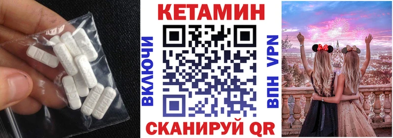 КЕТАМИН VHQ  Майкоп 