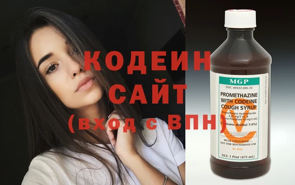 первитин Карпинск
