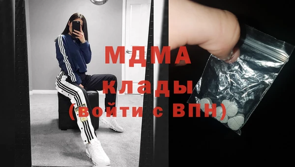первитин Карпинск