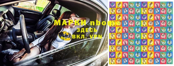 первитин Карпинск