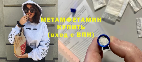 первитин Карпинск