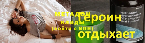 первитин Карпинск