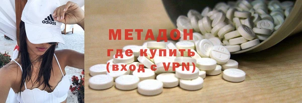 первитин Карпинск