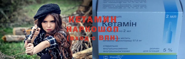 первитин Карпинск