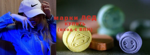 первитин Карпинск