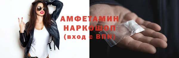 первитин Карпинск
