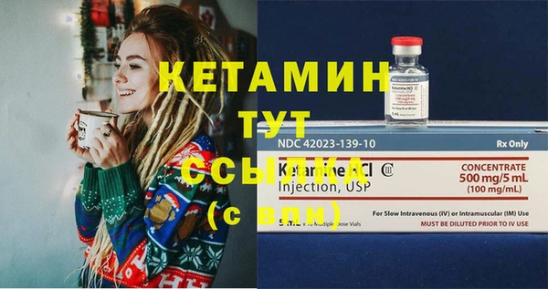 ешки Карталы