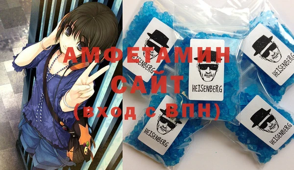 первитин Карпинск