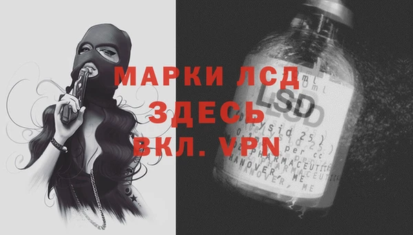 первитин Карпинск