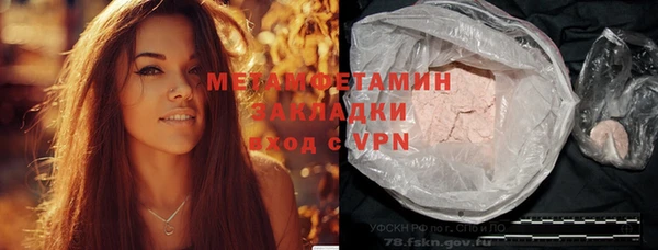 первитин Карпинск