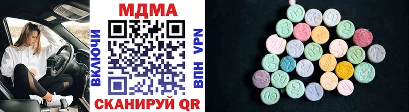 MDMA crystal  где купить наркоту  Майкоп 