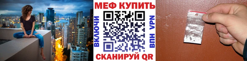 Мефедрон VHQ  купить закладку  Майкоп 