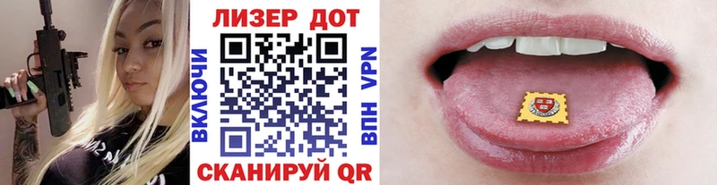 как найти   Майкоп  Марки 25I-NBOMe 1500мкг 