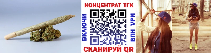 ТГК вейп с тгк Майкоп