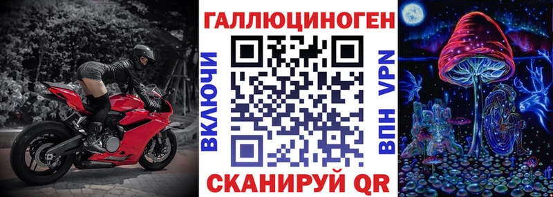 Псилоцибиновые грибы Magic Shrooms  Майкоп 